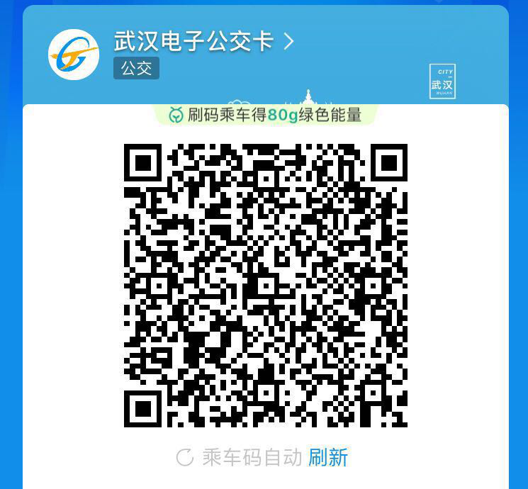 二維碼讀卡器識別加密“武漢電子公交卡”